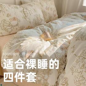 【可爱卡通全棉四件套】纯棉床单被套 AB版植物花卉春秋学生宿舍三件套