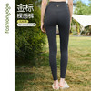 凡圣瑜伽 金标无尴尬线九分裤 FC14975W 商品缩略图2