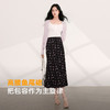 三彩2026夏季新款松紧高腰碎花半身裙斜裁A字裙鱼尾裙浪漫长裙M 商品缩略图3