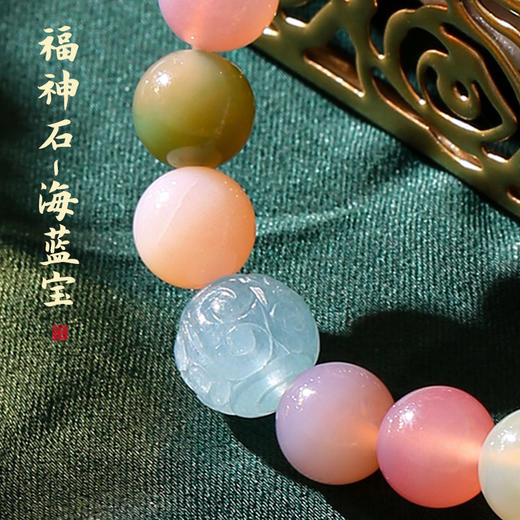 【祈愿吉品】七彩盐源玛瑙手链女 美气韵焕发柔雅绽放海蓝宝手串 商品图1