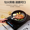 【LCZC】美的 电磁炉 MC-CCL2203 商品缩略图1