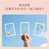 诗经里的草木鸟兽鱼虫 商品缩略图4