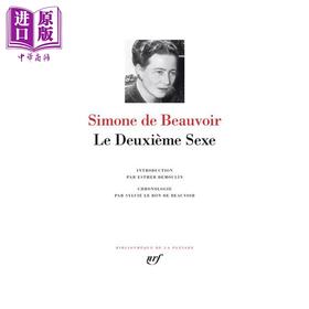 【中商原版】【法文版】七星文库 第二性 波伏娃 Le Deuxième Sexe 法文原版 Simone de Beauvoir