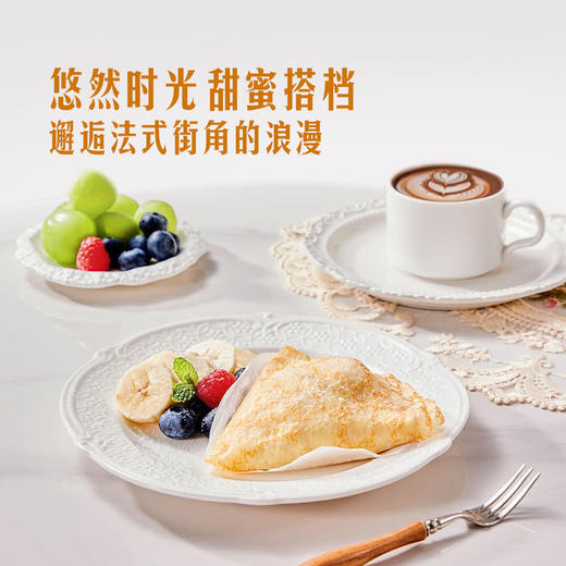 Member's Mark法式香蕉可丽饼 8件装 山姆会员店商品非商品原因不支持退款 商品图5