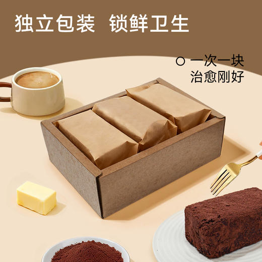 【冷鲜发货❗️生巧布朗尼蛋糕】外层裹满细腻可可粉，内层是湿润绵密的布朗尼蛋糕，中间夹着流心生巧，一口下去三重口感，，脏脏布朗尼巧克力流心蛋糕聚会下午茶QQ 商品图2