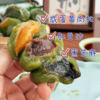 利男居青团 | 经典传承的江南味道 细腻黑芝麻 网红咸蛋黄肉松 经典豆沙 配料干净 0反式脂肪酸 商品缩略图3