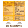 Member's Mark 芝士夹心饼干 1kg 山姆会员店商品非商品原因不支持退款 商品缩略图4