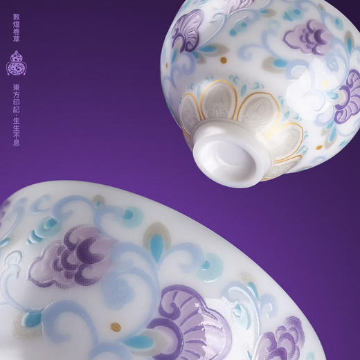 福器·东方韵 敦煌卷草 东方匠心打造葫芦茶具，藏日月之灵气，赠知音之情谊 商品图3