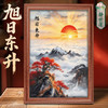 旭日东升实木摆台 商品缩略图1