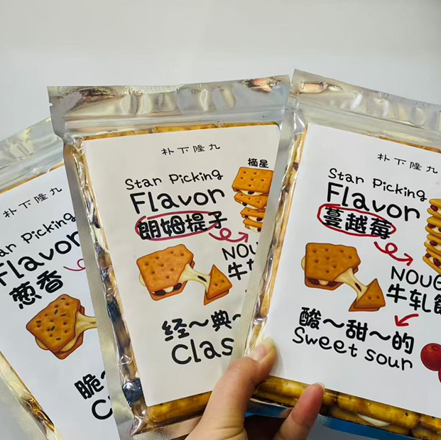 朴下隆九牛轧饼干