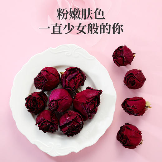 冻干墨红玫瑰花苞云南玫瑰食用玫瑰花茶重瓣无熏硫大朵头茬花花茶 商品图1