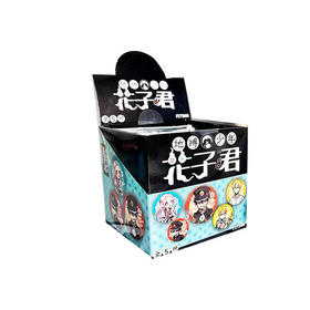 地缚少年花子君盲盒-款2