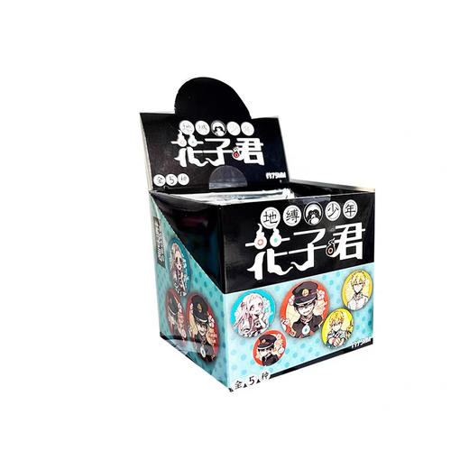 地缚少年花子君盲盒-款2 商品图0