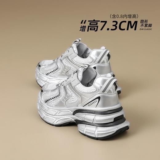 ZHR则则厚底7.3CM内增高老爹鞋女2025夏季网面透气银色休闲运动鞋 商品图4