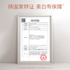 奢思雅光透美白面膜 商品缩略图4