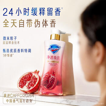 舒肤佳净透沐浴露红石榴香570g添加果酸焕亮持久留香 新老包装随机 /个人护理 /身体护理 /沐浴露 商品图3