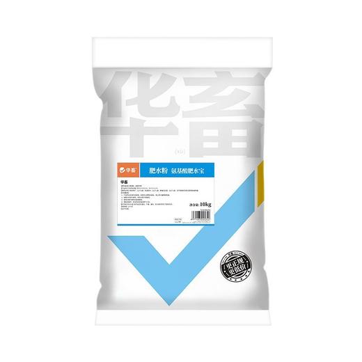 华畜肥水宝浓缩氨基酸肥水鱼虾蟹鱼塘低温肥水膏水产养殖硅藻肥水 商品图6