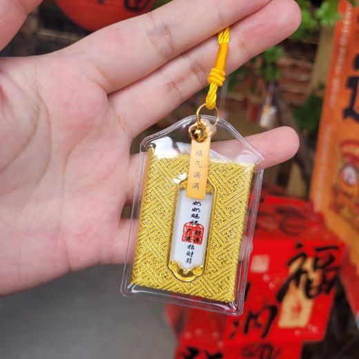 泰山老奶奶赐福香包转运暴富平安香囊挂件 商品图3