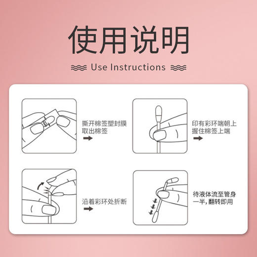 KOJIMA宠物耳部清洁棉棒清理耳螨棉签掏耳朵耳道猫狗专用宠物棉签 商品图3