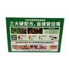 四只猫2g*50条羽衣甘蓝黑咖啡 商品缩略图1
