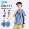 【吸湿速干】男童夏季T恤男孩新款短袖上衣大童薄款衣服儿童夏装Z6BTX416 商品缩略图0