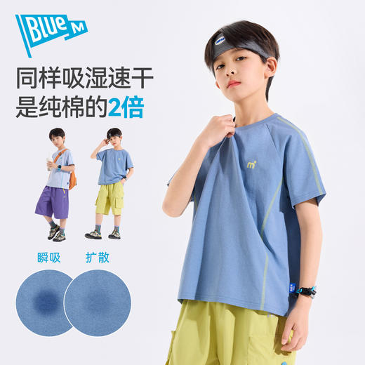 【吸湿速干】男童夏季T恤男孩新款短袖上衣大童薄款衣服儿童夏装Z6BTX416 商品图0