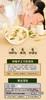 刀鱼馄饨 商品缩略图3