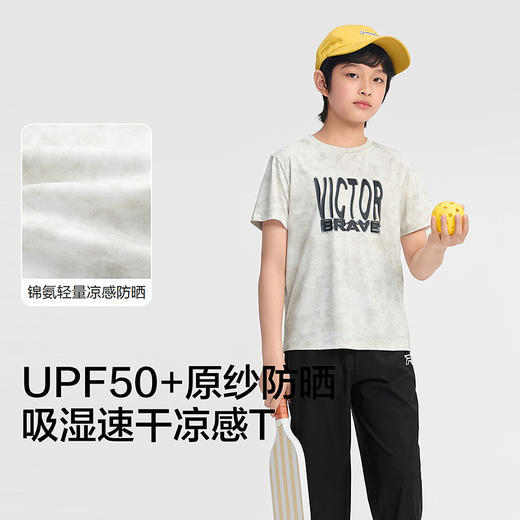 【balaOne】巴拉巴拉童装男童短袖t恤儿童2026新款夏防晒速干凉感 商品图3