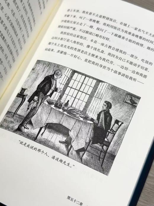【限定书口套装】狄更斯三部经典套装《雾都孤儿》《双城记》《远大前程》套装，封面进口漆布材质，书口限定四色图案 商品图10