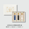 古驰炼金士花园臻享奢香礼盒（秋之别芳香水15ml+瑰丽颂香水15ml+蛇之谜香水15ml） 商品缩略图3