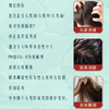 疯抢中！！【送3袋试用装·支持免费试用】【非遗本草·洗护合一洗发液】萃取16味天然草本精华 去屑/控油/护发3种检测认证 450ml*瓶 商品缩略图3