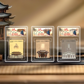 2010年 2010-22 三孔（孔庙、孔府、孔林)  套票（一套3枚）小盒 荧光限量版  90OS