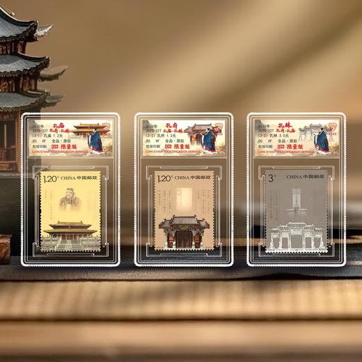 2010年 2010-22 三孔（孔庙、孔府、孔林)  套票（一套3枚）小盒 荧光限量版  90OS 商品图0
