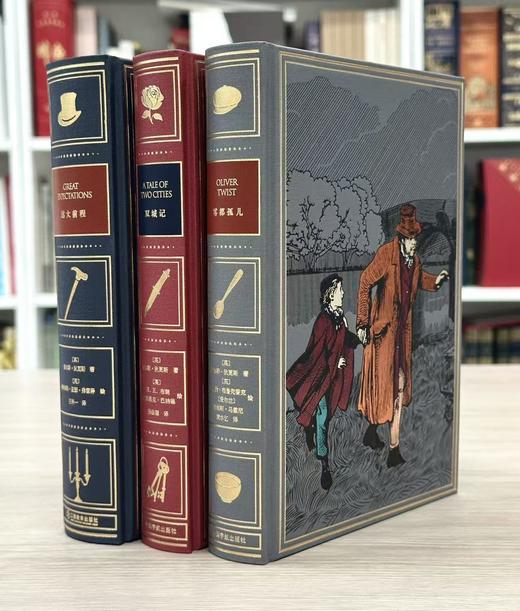【限量珍藏版】狄更斯《双城记》，封面进口漆布材质，三面书口鎏金+丝印花纹 商品图2