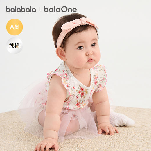 【balaOne】巴拉巴拉宝宝包屁衣婴儿女童三角衣2026款可爱洋气萌 商品图1