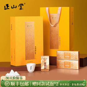【焕新升级】正山堂骏眉中国 金粟粒红茶茶叶礼盒装90g