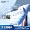 【支持15天试用】添眠Nitetronic智能止鼾枕Z1P 主动干预不打呼 乳胶可调高低 商品缩略图0