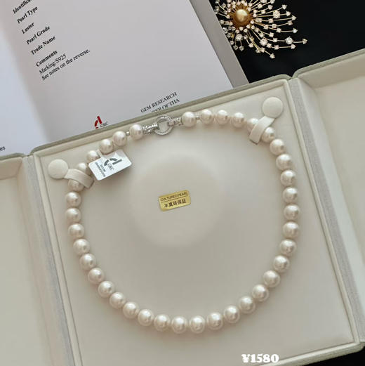 GRC大证仙子 9.5-12mm 正圆微瑕 光线是无核珍珠的温润光 看过去很安静很舒服 商品图1