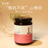 君红膏 商品缩略图0