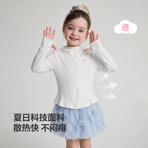 笛莎Deesha 2026年夏季新款小童女童平纱原纱防晒服外套 商品图2