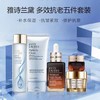 【春日特惠】Estee Lauder雅诗兰黛明星修护五件套 眼面俱到 焕亮世家 补水保湿 内含：洁面150ml+原生液200ml+小棕瓶100m清爽智妍面霜75ml+眼霜15ml 商品缩略图1