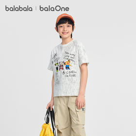 【balaOne】巴拉巴拉童装儿童短袖t恤男童女童2026夏新款速干凉感
