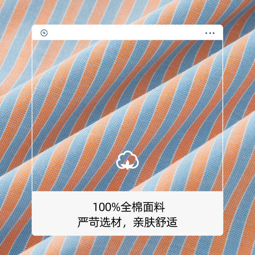 【纯棉】德鲨男装短袖条纹衬衫2026夏新品休闲舒适上衣男打底衬衣 商品图3