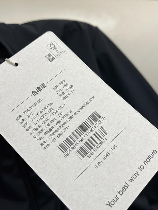 纯原科隆TECHSHELL立领软壳夹克外套031701 商品图12