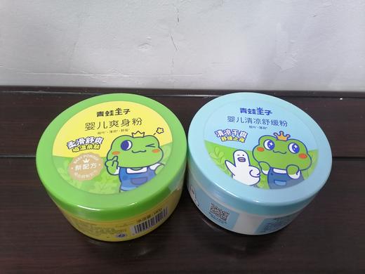 青蛙王子爽身粉 商品图0