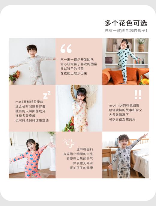 【丝麻棉 长袖套】韩国moimoi末一末一春夏家居服套装 商品图10