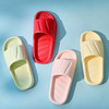 清仓【9.9抢EVA静音拖鞋】家居舒适拖鞋 厚底简约凉拖 男女同款 木地板/宿舍 家居浴室拖鞋 多场景使用 柔韧材质防滑纹理大底 商品缩略图0
