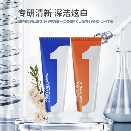 【生活必备丨壹白牙膏系列】澳大利亚原装进口，选用优质原料制作，4重焕白减渍，溶解牙垢，有效抑制牙菌牙斑，多效护理口腔健康 商品图5