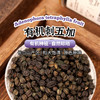 有机刺五加120g/罐 商品缩略图0