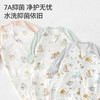 【云优选】BUBBLETREE泡泡树分腿睡袋婴幼儿童睡衣四季恒温春夏秋薄款纱布小月龄宝宝 商品缩略图4
